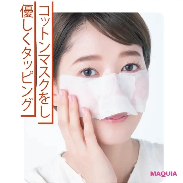 化粧水で毛穴縮小テク_3