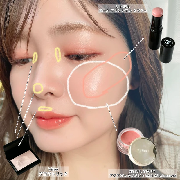 マスクレスメイク ツヤメイク