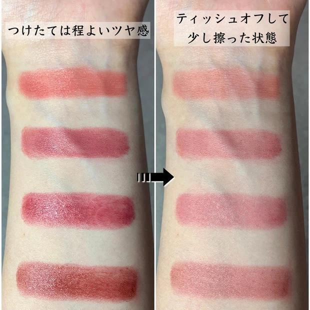 ヴィセネンマクフェイクルージュは落ちない?