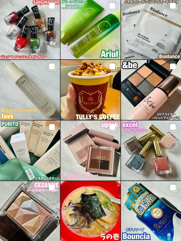 バズった【Visee(ヴィセ)】のエッセンスリッププランパーにベージュピンクの色付きが登場！幻となる前に皆さん、確保です！既存色との比較レビュー、つい一緒に購入してしまったニュアンスデューイクリエイターも★_18