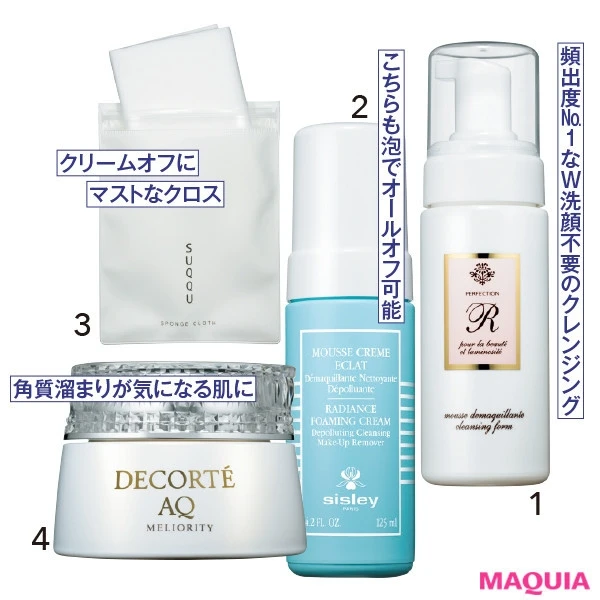 石井美保さんの美肌の秘密 洗顔 クレンジング 化粧水などの愛用品 美肌テクを公開 マキアオンライン Maquia Online