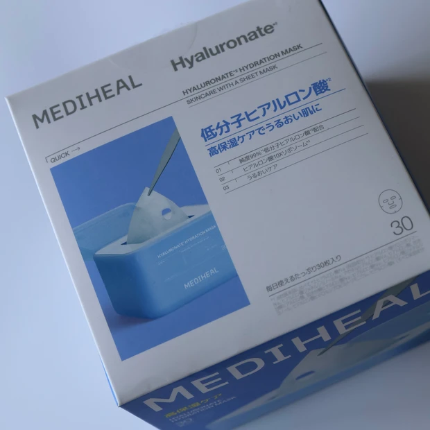 【診断付き】メディヒールのパックはどれがいい？＜30枚マスク＞全4種類の使い方をご紹介_5_3