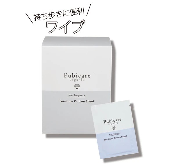 ピュビケア オーガニック フェミニン コットン シート 無香料 20枚入 ￥1760／たかくら新産業 