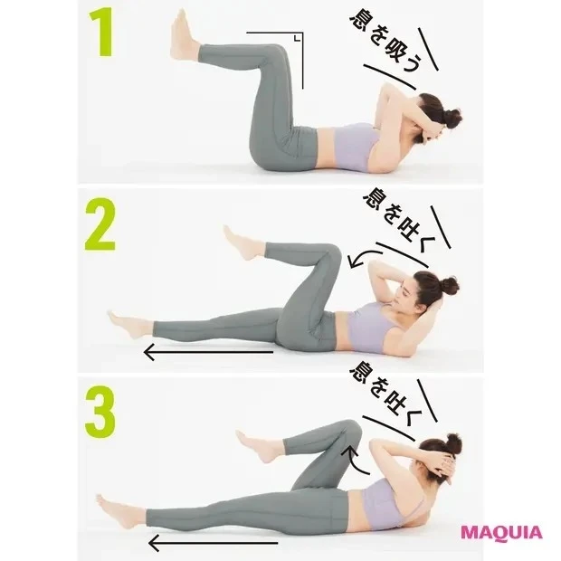 【食事と合わせて取り入れたい筋トレ】お腹のくびれ・タテ線をメイク ツイストクランチ