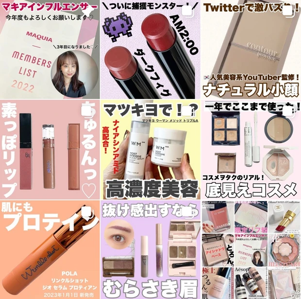 【限定品につき早めの確保をおススメします！】CANMAKEの新作『ミックスアイブロウカラー』C01チャームピンク&C02ジェラシーパープルをスウォッチ！あの大人気眉マスカラ『スマートミニアイブロウカラー』との組み合わせメイクもご紹介♪_7