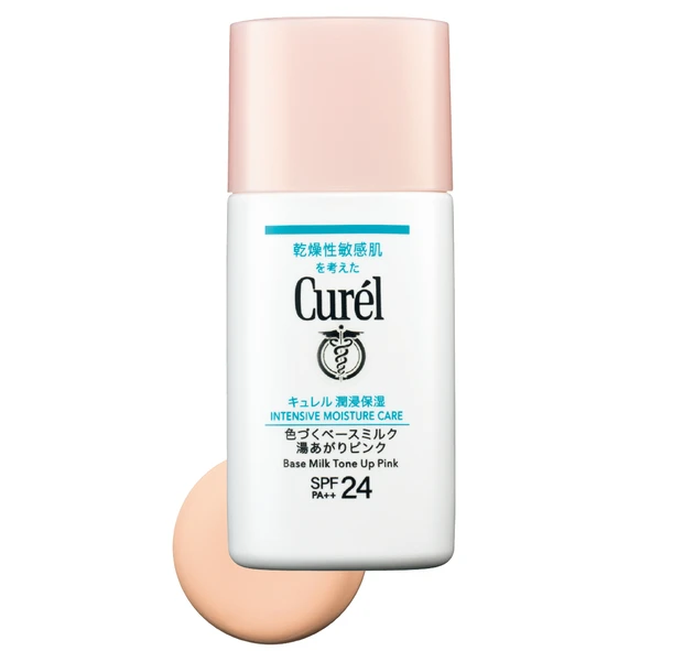 【おすすめ日焼け止め2024】キュレル 色づくベースミルク 湯あがりピンク SPF24・PA++ 30ml ￥2090（編集部調べ）／花王