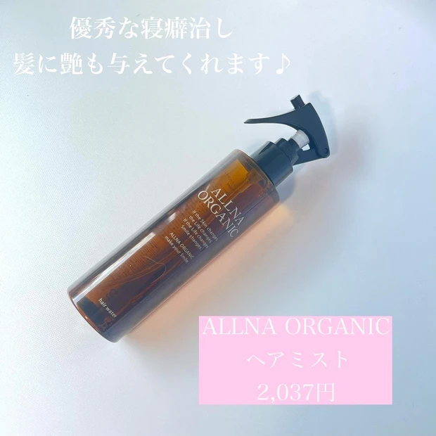 髪のトラブルを回避【ヘア美容家電＆ヘアケアおすすめ】_3