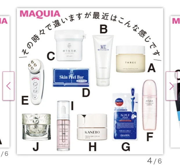 【乾燥肌・アンチエイジング】ちゅるるん肌を守る♡最近お気に入りのクレンジング❤︎_2_1