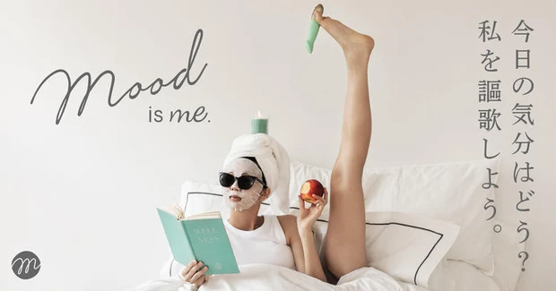 アダストリア　mood is me.　セクシャルウェルネス　SDGs-1　