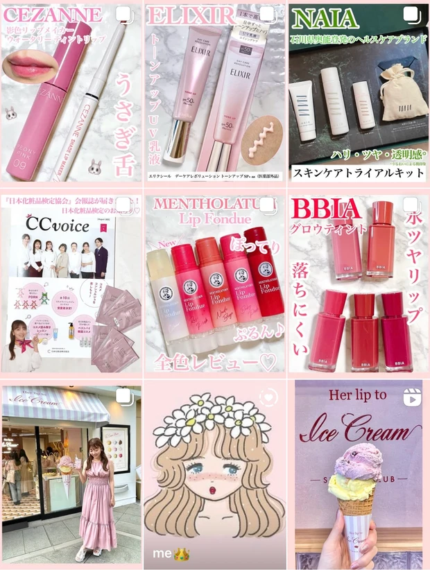 【セザンヌ新作リップ】大人ローズカラーで秋メイク！《ラスティングステイリップカラー》_4