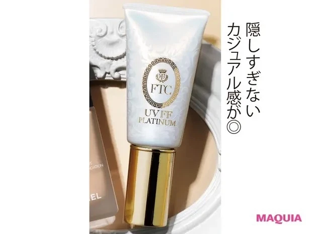 【石井美保さん厳選化粧品】FTC UVパーフェクト FFクリーム プラチナム