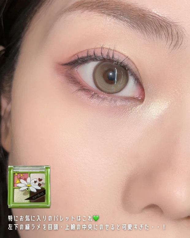 ロムアンド romand GD GDRAGON コラボ 限定 コスメ 韓国 ZO&FRIENDS アイシャドウ 比較 Qoo10