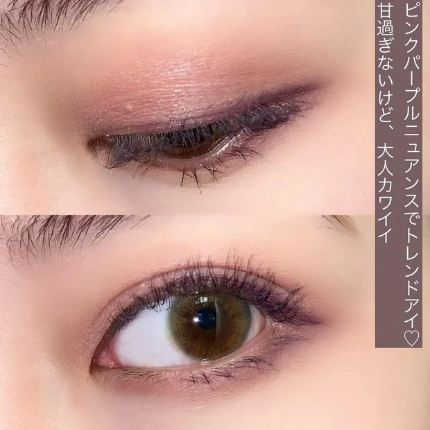 エテュセ アイエディション 08を使ったメイクの目元