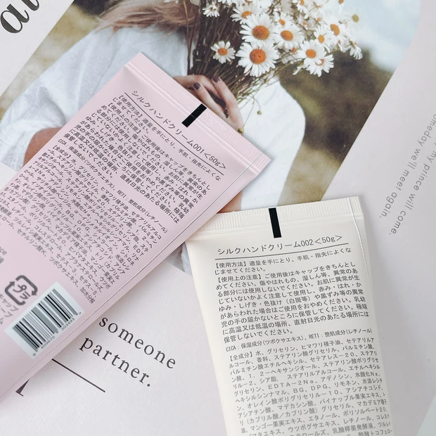 モトン 香水ハンドクリーム 紹介