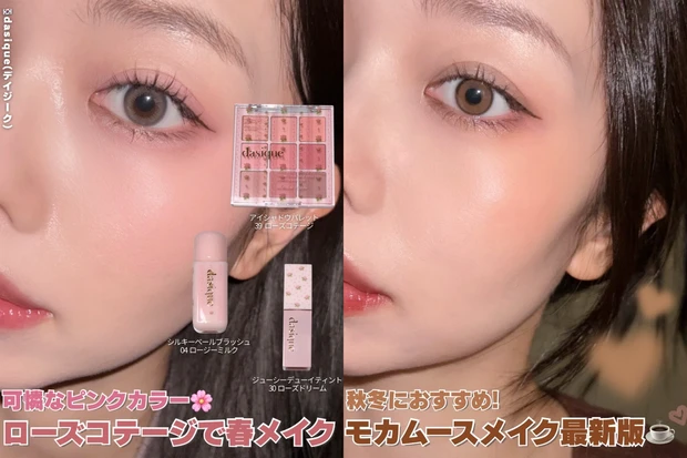 【自己紹介】マキアビューティーズのえいりーです！ これから宜しくお願いします🥺💓_1