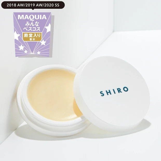 みんなのベスコス 香水部門TOP5・「SHIRO」が1位&2位を独占！