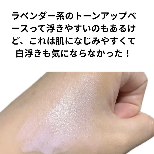 1,000円の優秀下地を紹介！_1