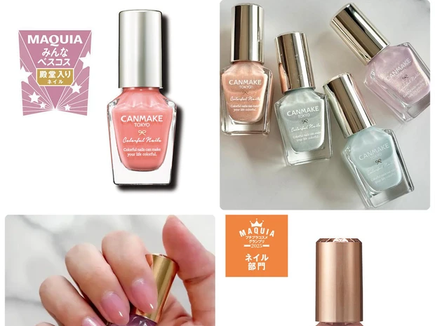 【人気色はどれ？】キャンメイクのネイルカラーを特集！2025年新色もチェック