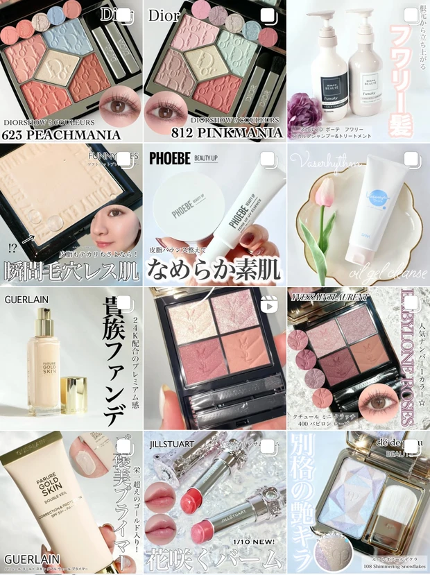 【ディオール春コスメ2025】ブルベ夏の私が選んだ5アイテムを一挙に紹介！透明感メイクならこれ！_32