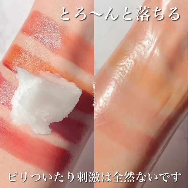 ザ 薬用クレンジングバーム クリア