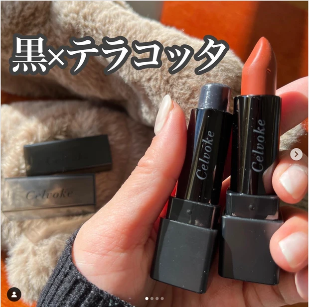 ディグニファイド リップス リッププライマー ブラックリップ テラコッタ 冬薔薇 宵紫 ローズグロウイルミネーター ロゼブラウン ブラッシュカラーインフュージョン ローズコレクション ローラメルシエ LAURA MERCIER Celvoke SUQQU シグニチャーカラーアイズ &be イエベ ブルベ ブルベ冬