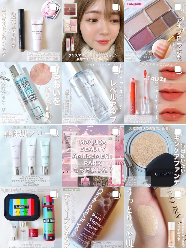 わたしらしさに寄り添うオールインワン『Opme(オプミー)』でしっとり長続きなうるおい肌へ_5