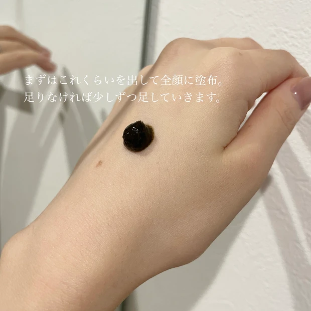 クリスティーナ ハーバルコンプレックス 効果