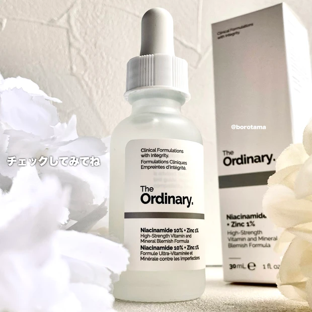 🤍ナイアシンアミドの価格崩壊や〜🤍_7