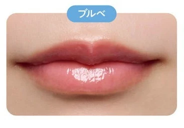 コスメデコルテ ルージュデコルテ ティント & プランプ ブルベのスウォッチ