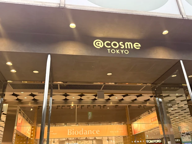 特典豊富biodance(バイオダンス)のポップアップストア_1_1