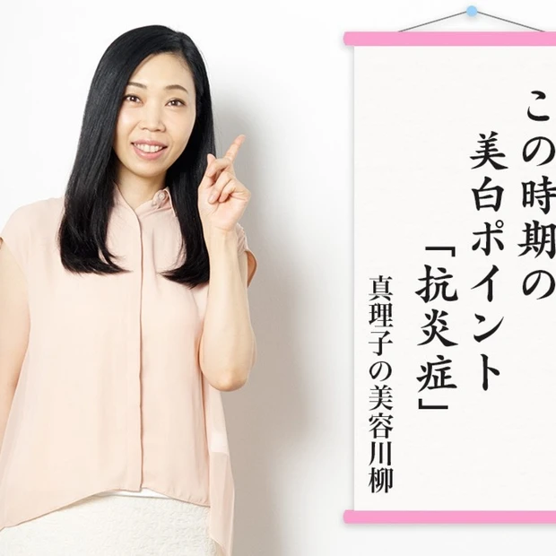 今選ぶべきはコレ！ 紫外線ダメージに効く美白美容液5選