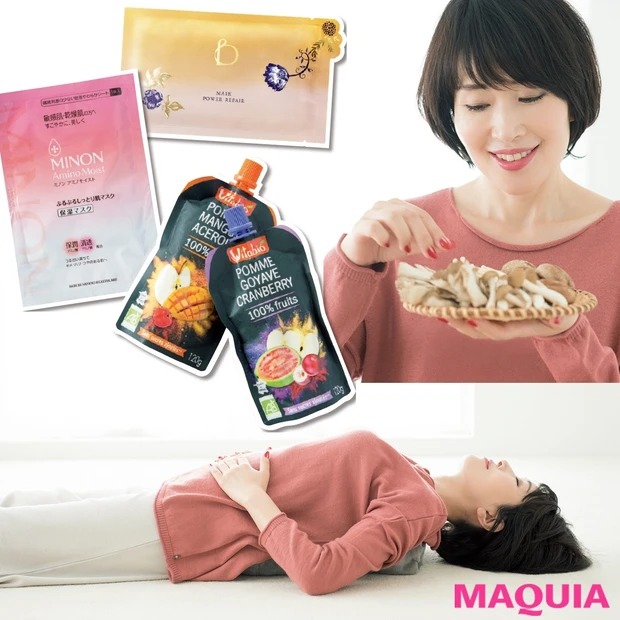 小林ひろ美さんが伝授!自分調律で“ブレない自分”を取り戻す