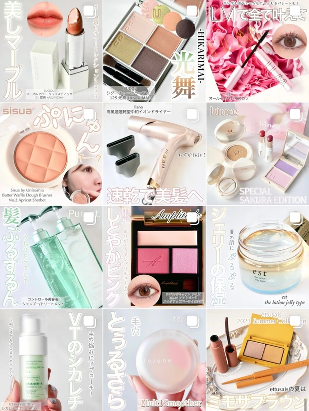 粘膜カラーを偽装⁉︎ヴィセ「ネンマクフェイクルージュ OR250 海星(ヒトデ)の恋心」を最速レビュー！_9