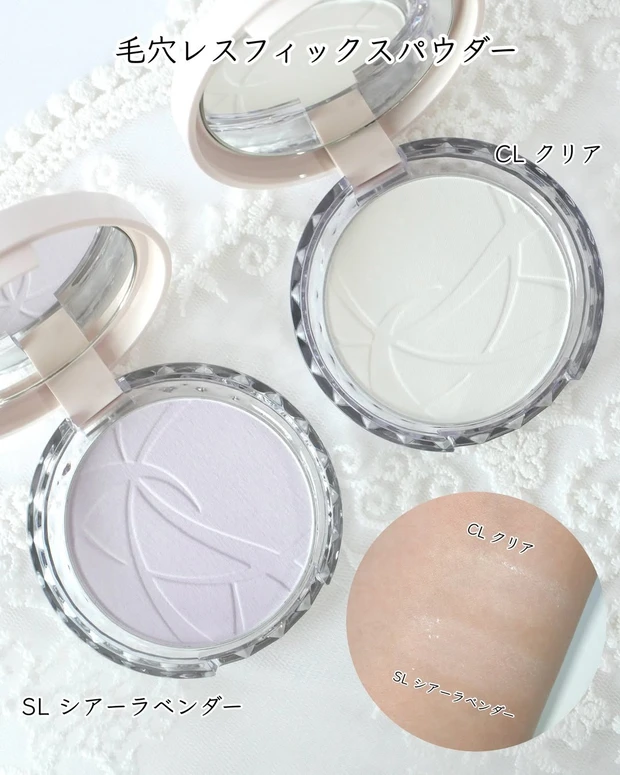 セザンヌ 毛穴レスフィックスパウダー