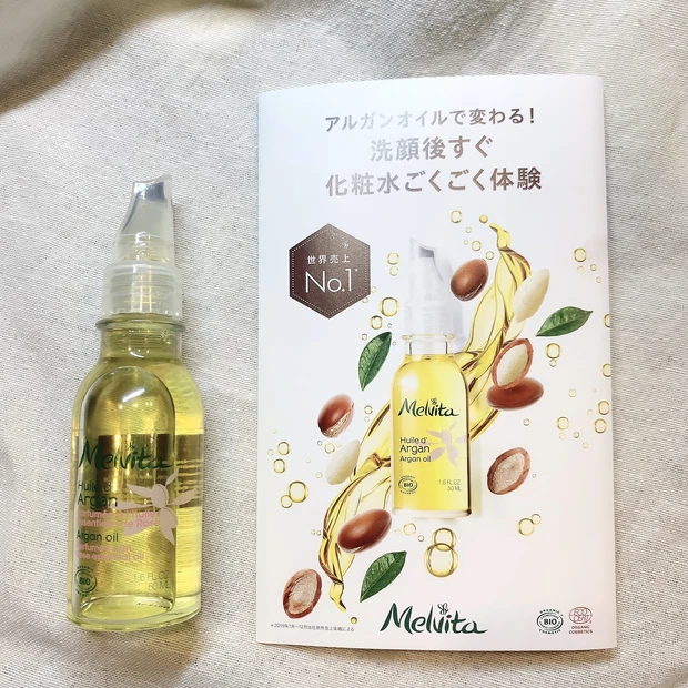 【化粧水をごくごく飲むような肌へ】ホットオイルエステもできちゃうメルヴィータのブースターオイル🌿_4