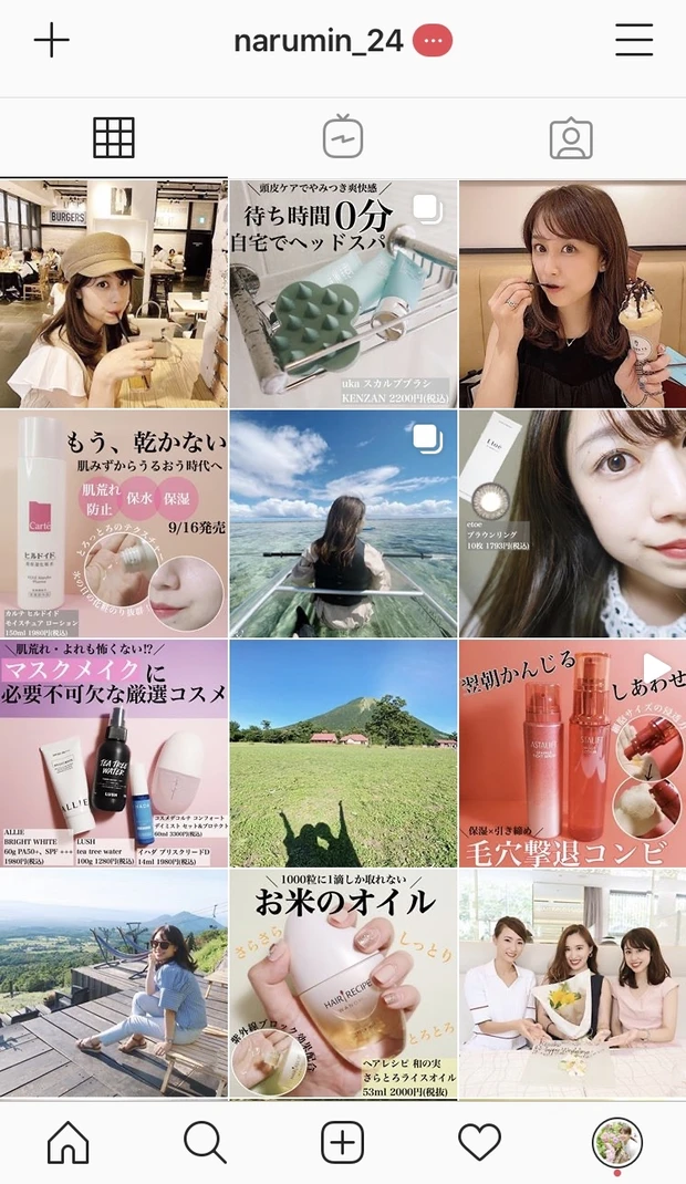 9月16日発売【高保湿スキンケア カルテ ヒルドイドでマスクによる肌荒れを解決】_4