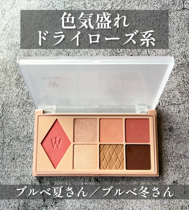 Wonjungyo ウォンジョンヨ Wデイリームードアップパレット 韓国コスメ TWICE