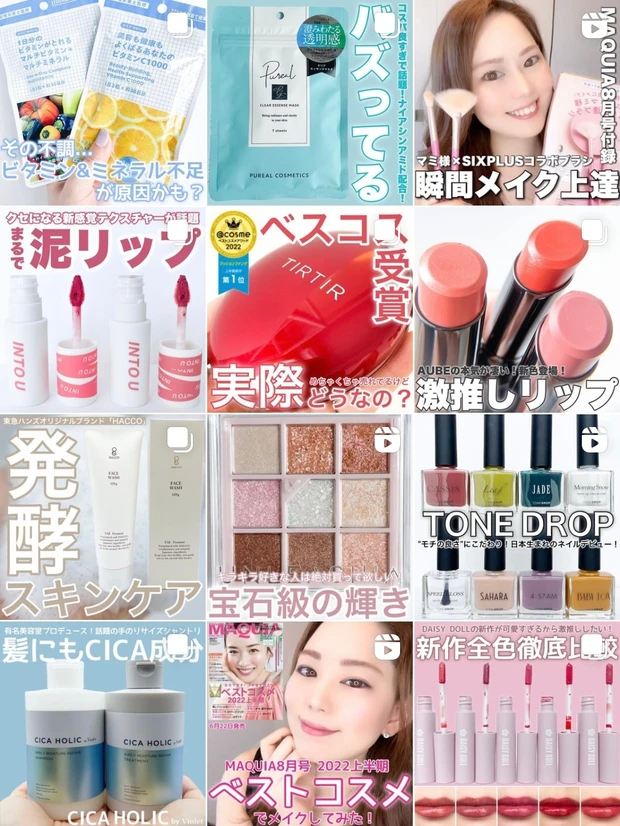 【HOW TO動画】瞬間メイク上達ブラシを使ってみた!MAQUIA8月号付録 SIXPLUS×マミ様ブラシ_2_1