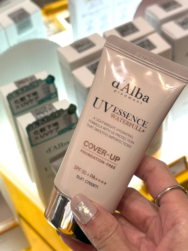 トーンアップサンクリーム (カバーベージュ)/ダルバ