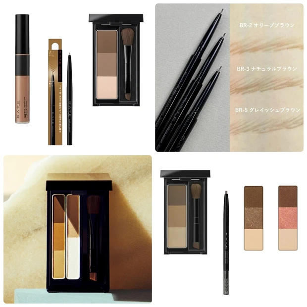 【ケイトの人気アイブロウ10選】アイテム・色選びはどうする？ 新色スウォッチ付きで紹介！