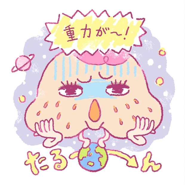 毛穴 たるみ
