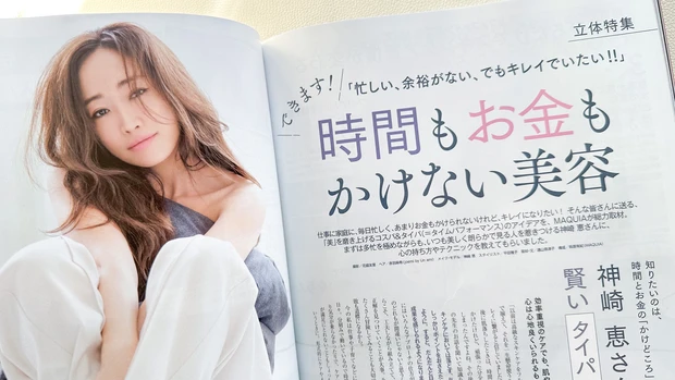 【MAQUIA1月号】表紙は川口春奈さん!コスメ好き必見!2022下半期 ベストコスメがついに発表!_9