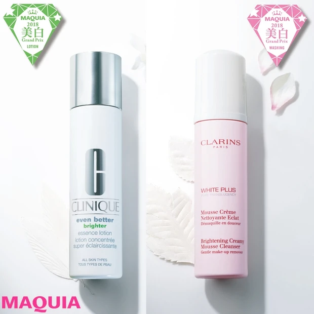 美白洗顔・美白化粧水部門の栄えある1位に輝いたアイテムとは？