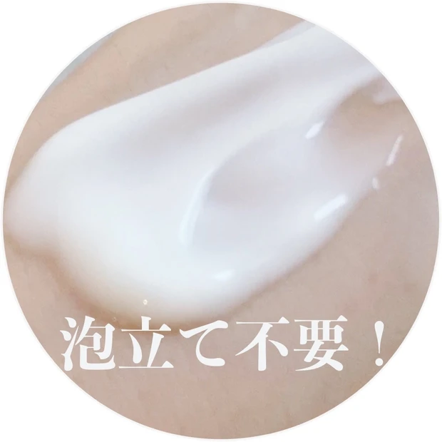 【肌バリアを高める】スキンケア成分で洗う発想！DUOのザ　薬用バイタルバリアウォッシュ／ザ　薬用クレンジングバーム　バリア_9_2