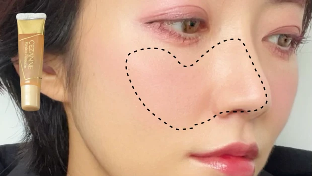 CEZANNE　セザンヌ　ブルベ　秋メイク　モーヴメイク