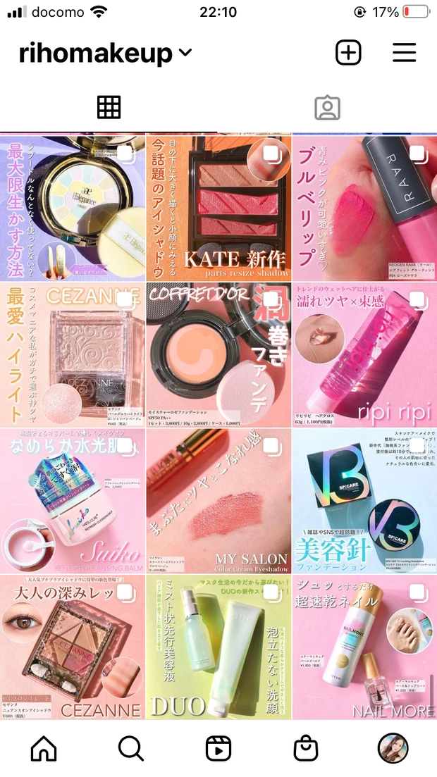 【韓国コスメ】rom&ndのアイパレの粉質が最高♡イエベさんブルベさんにおすすめカラーをアイシャドウマニアがチョイス！_10_2