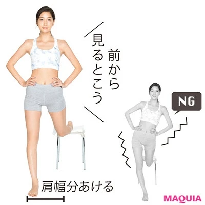 【ヒップアップトレーニング】自宅でできる! 簡単筋トレ_姿勢も良くなる裏側筋トレ! ブルガリアンスクワット2