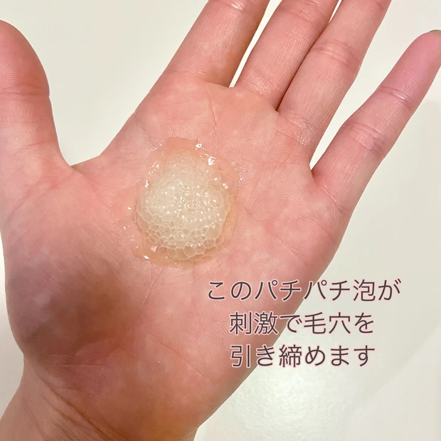 アスタリフト(ASTALIFT)のモイストローションとスパークルタイトセラムを2週間使用した感想。_3