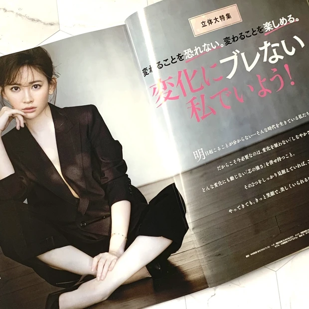 付録はMiMCベストセラー5品‼【MAQUIA9月号】元気がもらえる充実号です♡_3_1