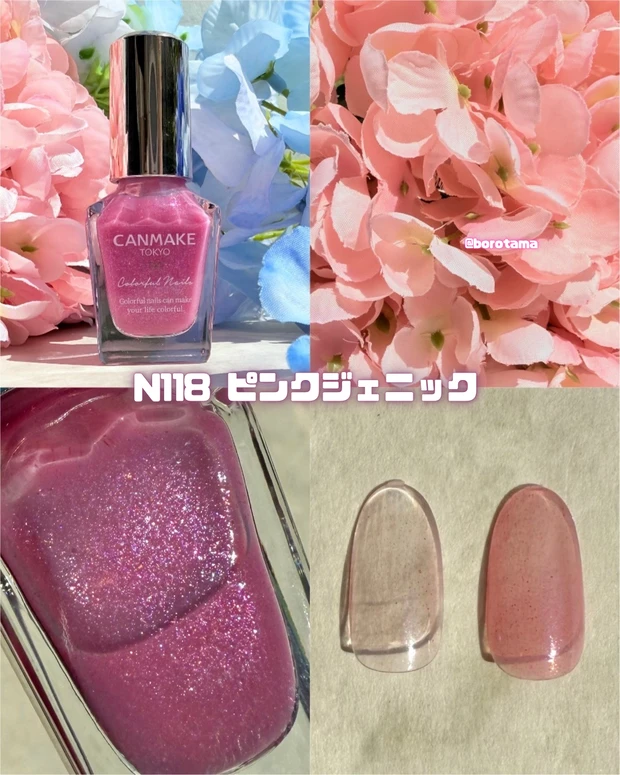 50個 CANMAKE カラフルネイルズ x50個 50個 CANMAKE カラフルネイルズ x50個 CN_N115_CMYK.jpg